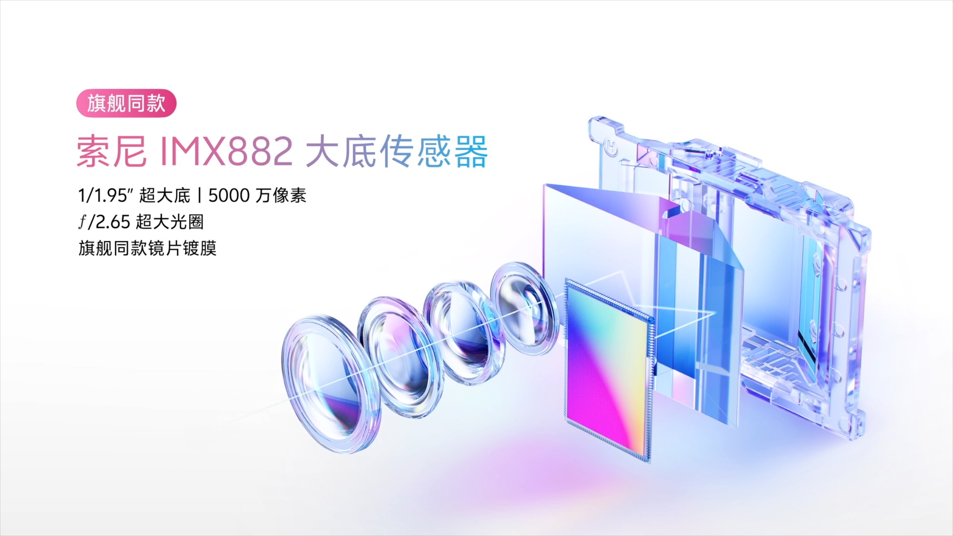 多彩小直屏 直出氛围感 vivo S30系列正式发布 - 第9张 - 智趣东西 多彩小直屏 直出氛围感 vivo S30系列正式发布 - 第9张