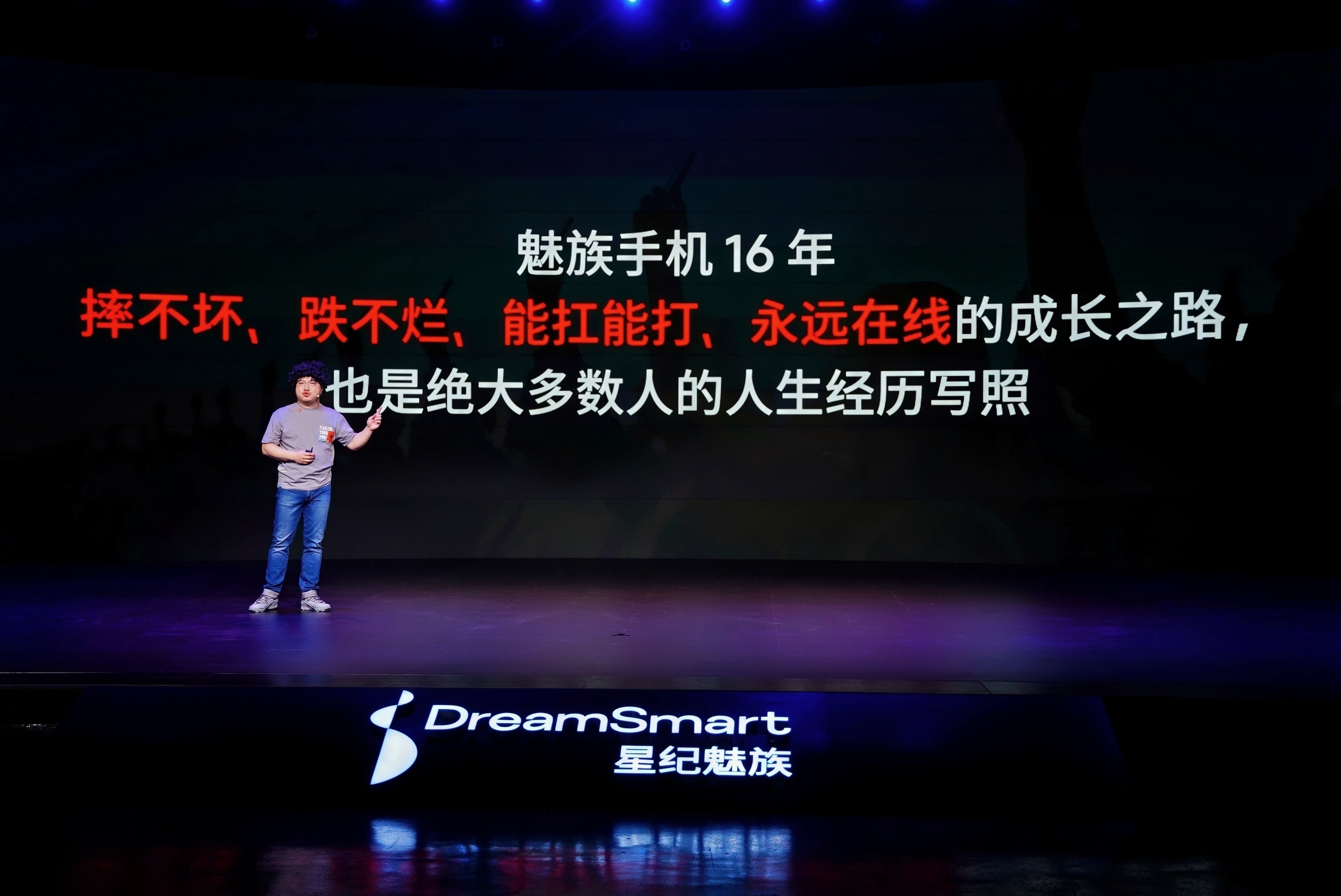 星纪魅族举办新品发布会 魅族 Note 16 系列 AI 手机、 Flyme AIOS 2 齐亮相 - 第3张 - 智趣东西 星纪魅族举办新品发布会 魅族 Note 16 系列 AI 手机、 Flyme AIOS 2 齐亮相 - 第3张