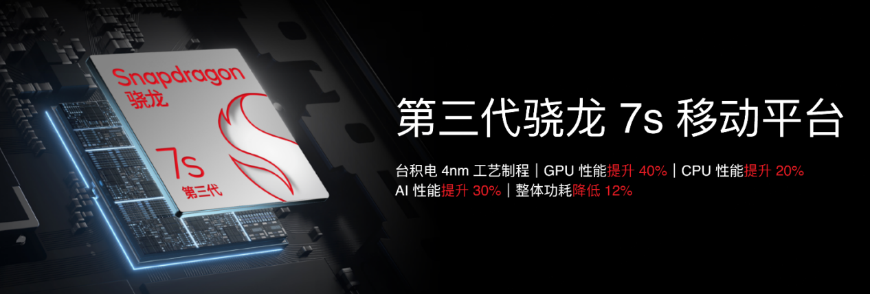 星纪魅族举办新品发布会 魅族 Note 16 系列 AI 手机、 Flyme AIOS 2 齐亮相 - 第9张 - 智趣东西 星纪魅族举办新品发布会 魅族 Note 16 系列 AI 手机、 Flyme AIOS 2 齐亮相 - 第9张