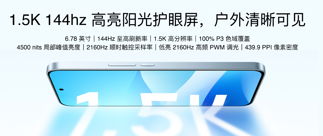 星纪魅族举办新品发布会 魅族 Note 16 系列 AI 手机、 Flyme AIOS 2 齐亮相 - 第10张 - 智趣东西 星纪魅族举办新品发布会 魅族 Note 16 系列 AI 手机、 Flyme AIOS 2 齐亮相 - 第10张