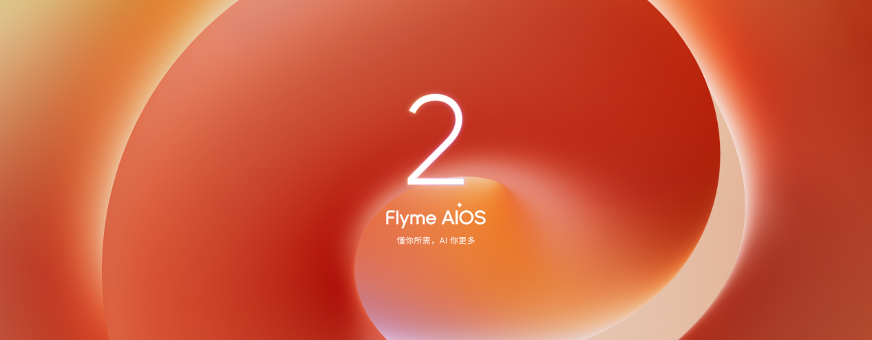 星纪魅族举办新品发布会 魅族 Note 16 系列 AI 手机、 Flyme AIOS 2 齐亮相 - 第20张 - 智趣东西 星纪魅族举办新品发布会 魅族 Note 16 系列 AI 手机、 Flyme AIOS 2 齐亮相 - 第20张