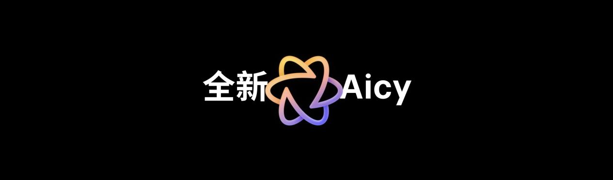 星纪魅族举办新品发布会 魅族 Note 16 系列 AI 手机、 Flyme AIOS 2 齐亮相 - 第23张 - 智趣东西 星纪魅族举办新品发布会 魅族 Note 16 系列 AI 手机、 Flyme AIOS 2 齐亮相 - 第23张
