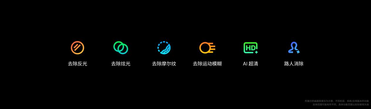 星纪魅族举办新品发布会 魅族 Note 16 系列 AI 手机、 Flyme AIOS 2 齐亮相 - 第25张 - 智趣东西 星纪魅族举办新品发布会 魅族 Note 16 系列 AI 手机、 Flyme AIOS 2 齐亮相 - 第25张