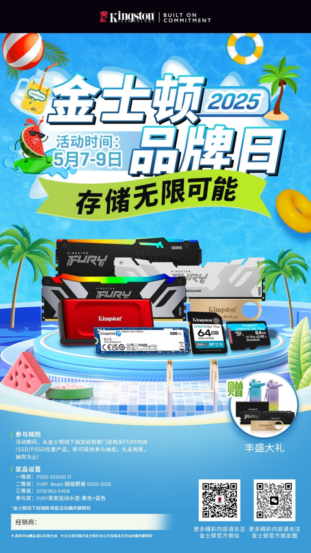 构筑移动数据真正的家 简测金士顿XS1000移动固态硬盘 - 第12张 - 智趣东西 构筑移动数据真正的家 简测金士顿XS1000移动固态硬盘 - 第12张