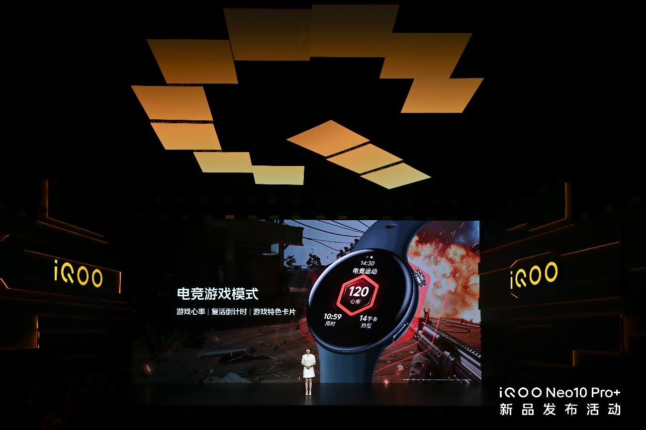 2K屏骁龙双芯旗舰 “超配双芯战神”iQOO Neo10 Pro+发布 - 第19张 - 智趣东西 2K屏骁龙双芯旗舰 “超配双芯战神”iQOO Neo10 Pro+发布 - 第19张
