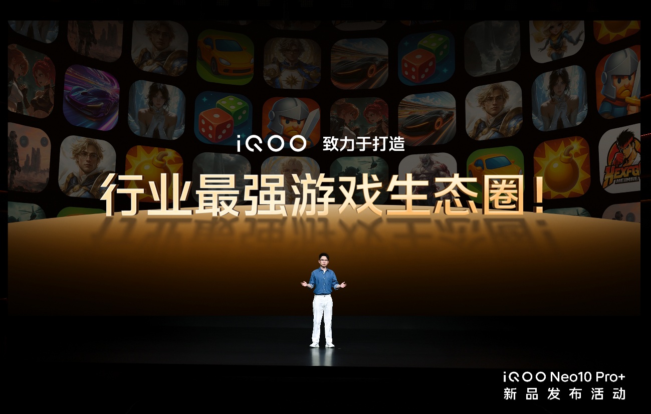 2K屏骁龙双芯旗舰 “超配双芯战神”iQOO Neo10 Pro+发布 - 第3张 - 智趣东西 2K屏骁龙双芯旗舰 “超配双芯战神”iQOO Neo10 Pro+发布 - 第3张