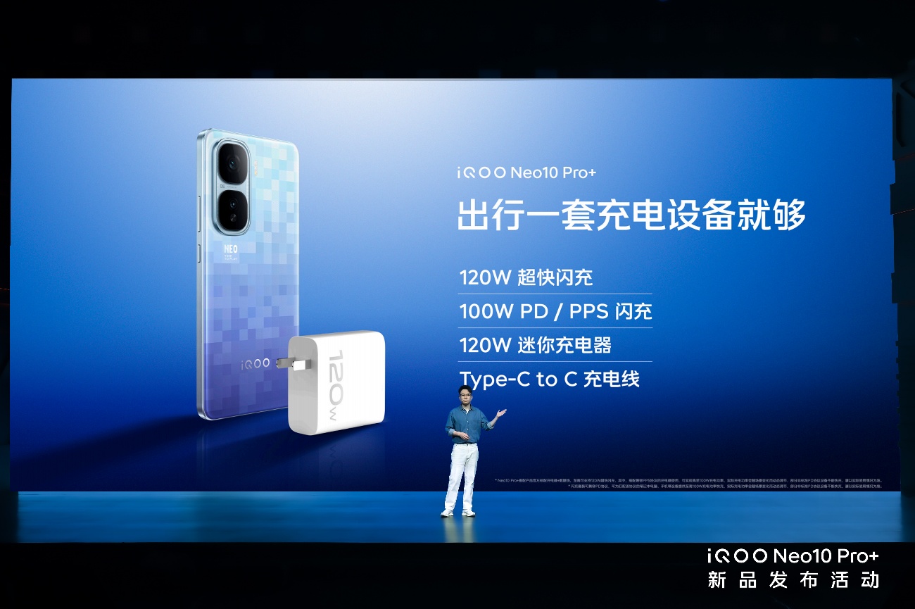 2K屏骁龙双芯旗舰 “超配双芯战神”iQOO Neo10 Pro+发布 - 第9张 - 智趣东西 2K屏骁龙双芯旗舰 “超配双芯战神”iQOO Neo10 Pro+发布 - 第9张