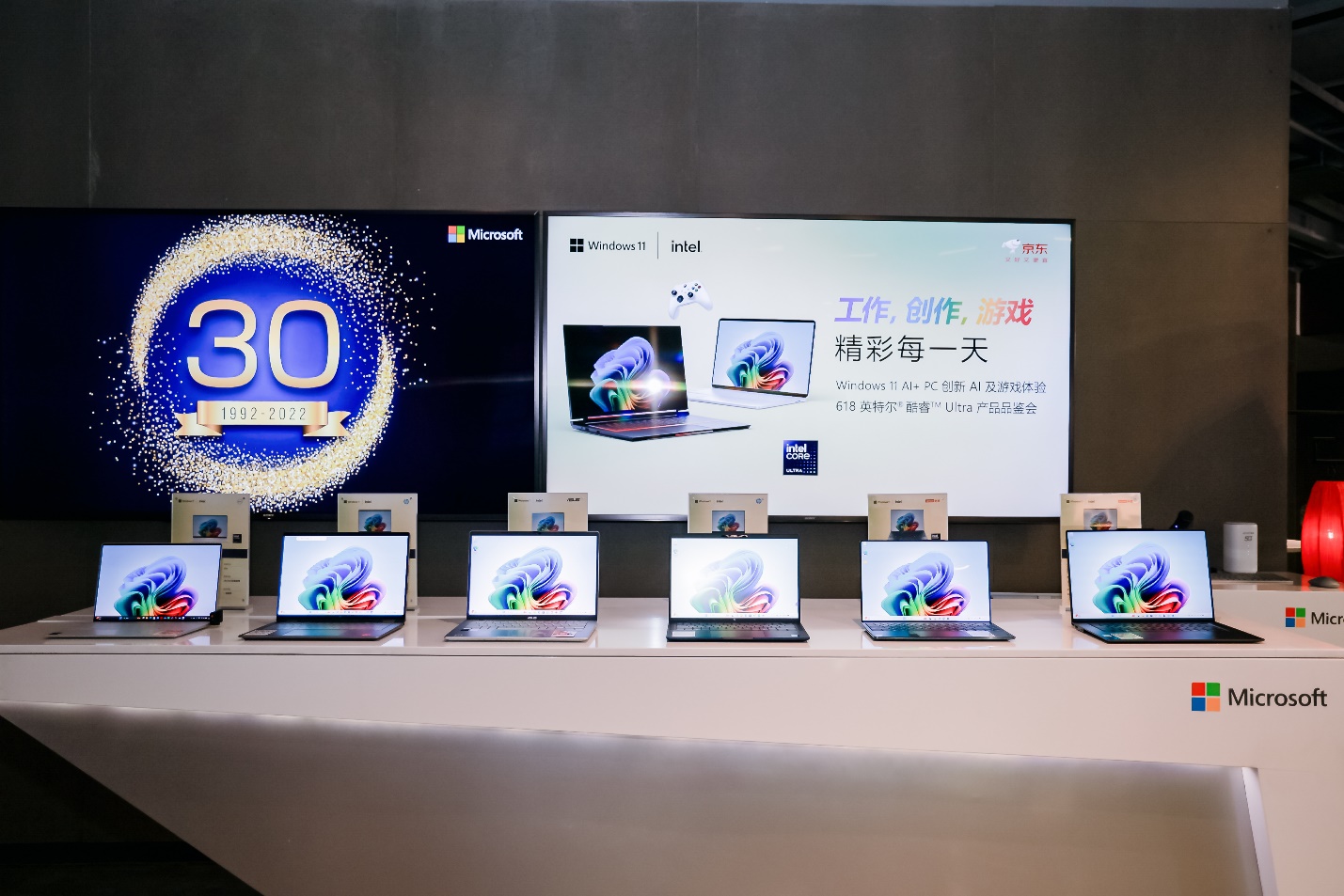 AI PC时代,英特尔和微软引领PC产业翻开Windows 11 AI+ PC新篇章! - 第1张 - 智趣东西 AI PC时代,英特尔和微软引领PC产业翻开Windows 11 AI+ PC新篇章! - 第1张