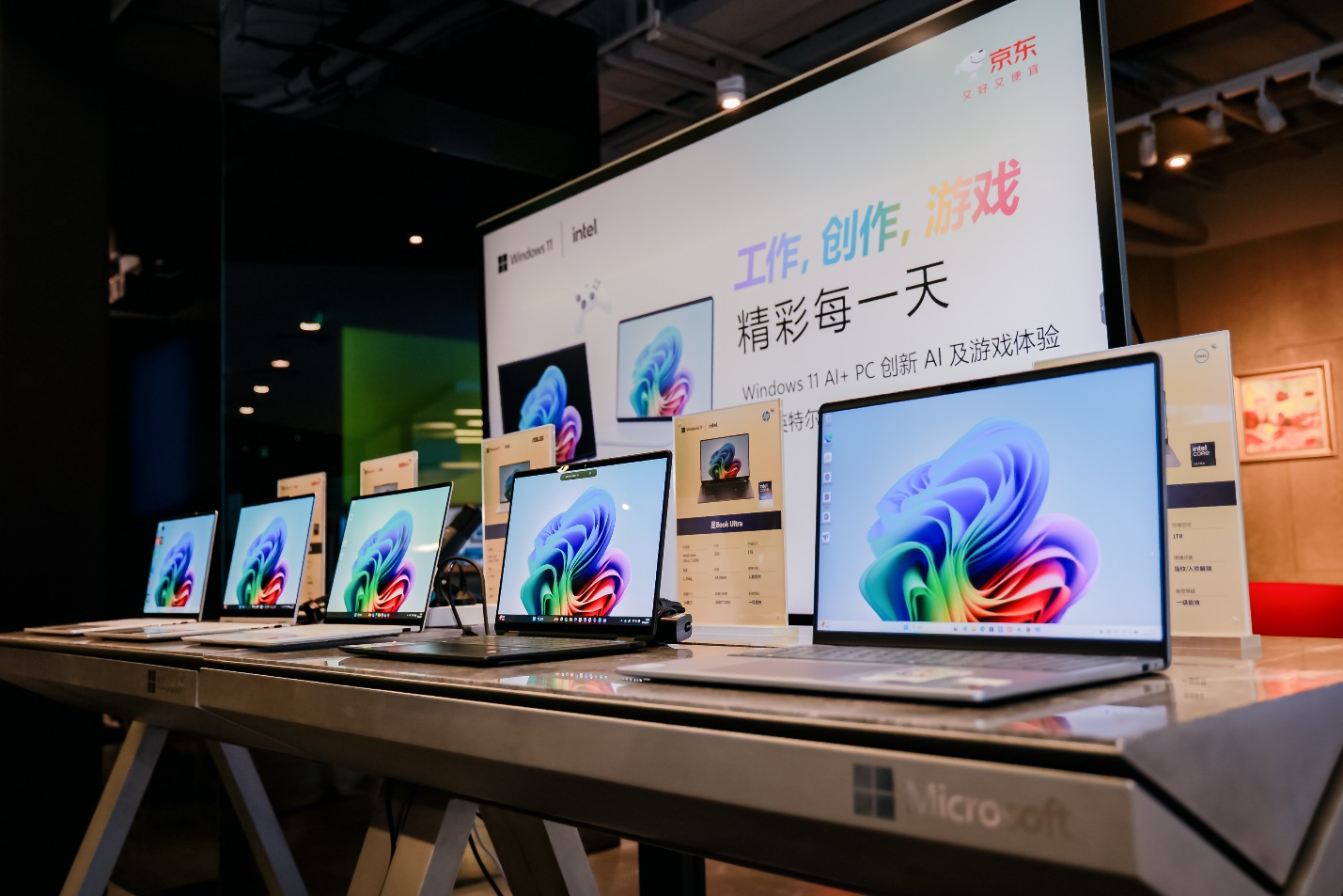 AI PC时代,英特尔和微软引领PC产业翻开Windows 11 AI+ PC新篇章! - 第2张 - 智趣东西 AI PC时代,英特尔和微软引领PC产业翻开Windows 11 AI+ PC新篇章! - 第2张