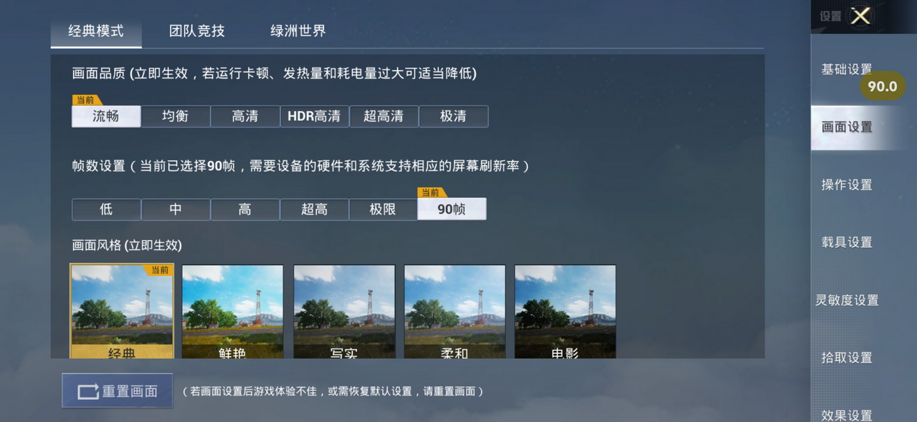 年度最好的迷你手机?vivo S30 Pro mini三丽鸥联名款试用 - 第18张 - 智趣东西 年度最好的迷你手机?vivo S30 Pro mini三丽鸥联名款试用 - 第18张