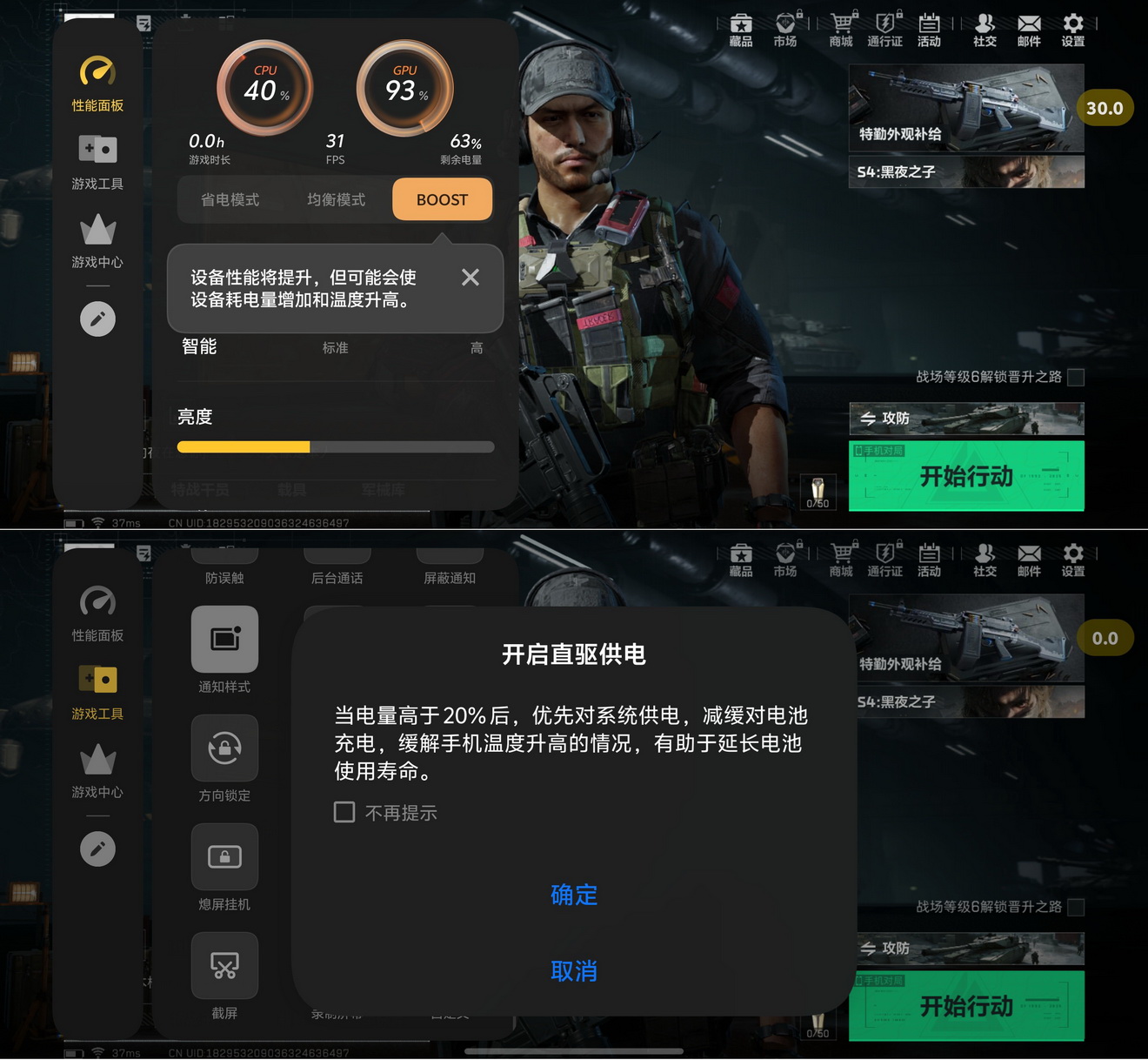 年度最好的迷你手机?vivo S30 Pro mini三丽鸥联名款试用 - 第20张 - 智趣东西 年度最好的迷你手机?vivo S30 Pro mini三丽鸥联名款试用 - 第20张