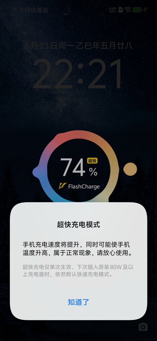 年度最好的迷你手机?vivo S30 Pro mini三丽鸥联名款试用 - 第21张 - 智趣东西 年度最好的迷你手机?vivo S30 Pro mini三丽鸥联名款试用 - 第21张