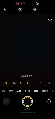 年度最好的迷你手机?vivo S30 Pro mini三丽鸥联名款试用 - 第23张 - 智趣东西 年度最好的迷你手机?vivo S30 Pro mini三丽鸥联名款试用 - 第23张
