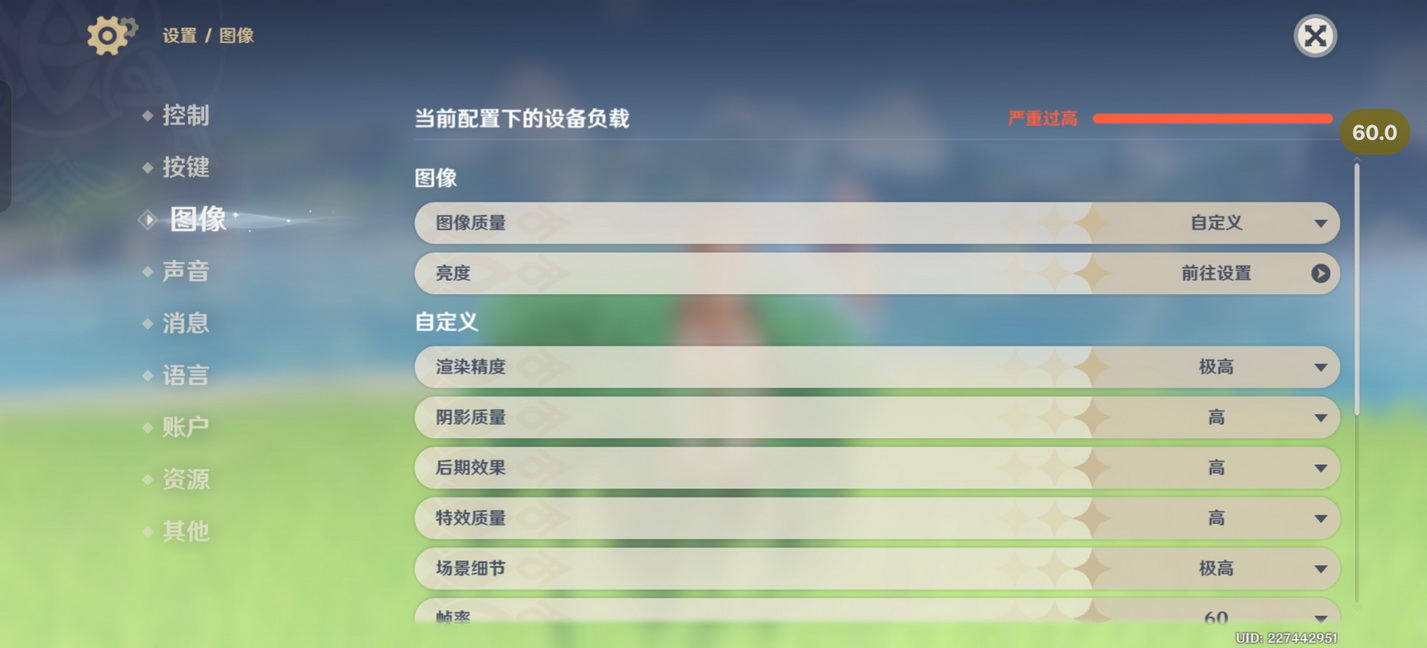 国补后21xx的天玑9400+新卷王!一加 Ace 5 至尊版试用手记 - 第28张 - 智趣东西 国补后21xx的天玑9400+新卷王!一加 Ace 5 至尊版试用手记 - 第28张