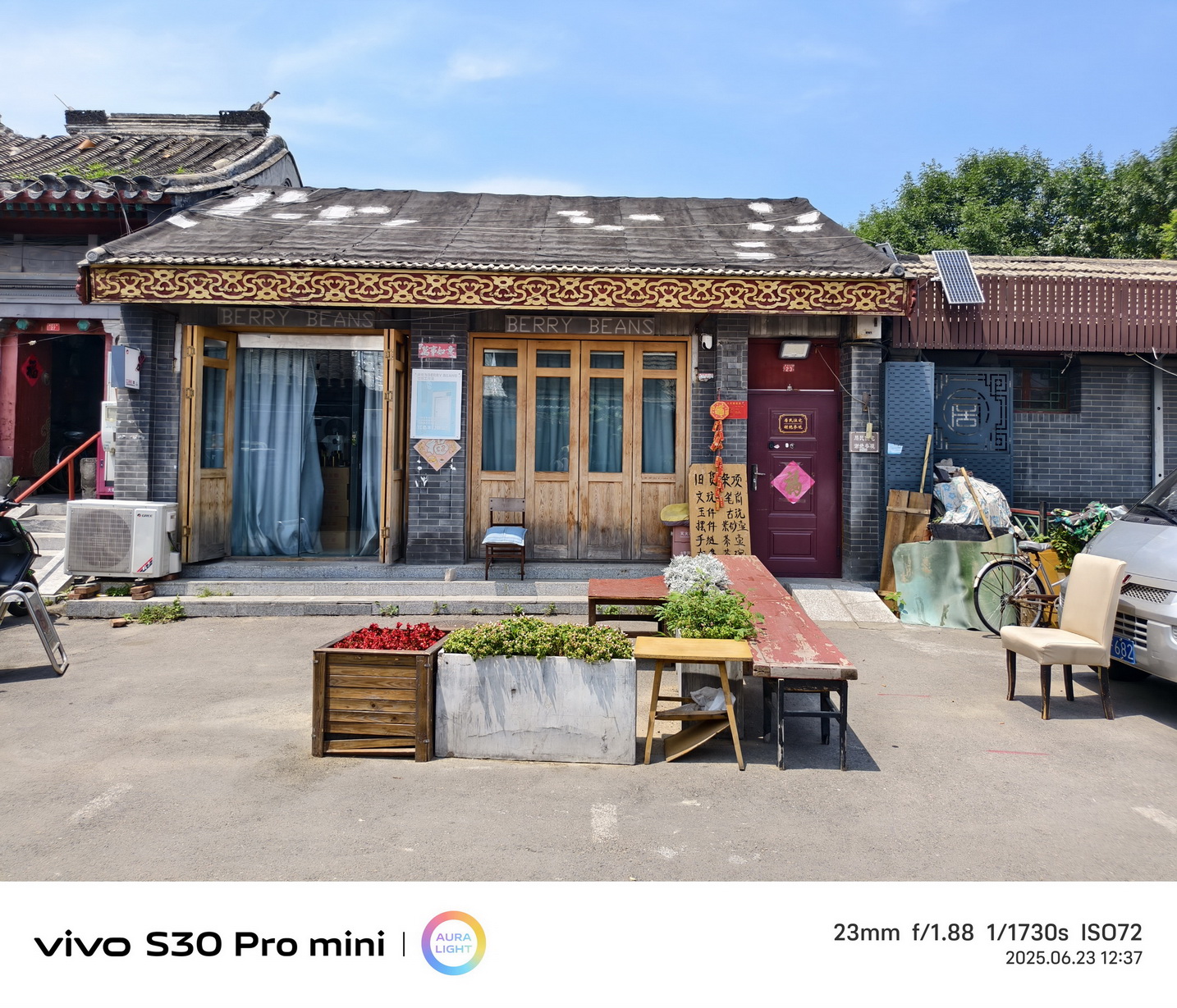 年度最好的迷你手机?vivo S30 Pro mini三丽鸥联名款试用 - 第31张 - 智趣东西 年度最好的迷你手机?vivo S30 Pro mini三丽鸥联名款试用 - 第31张