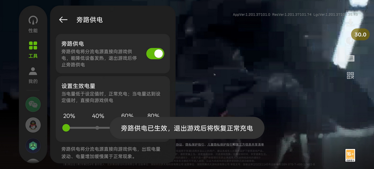 国补后21xx的天玑9400+新卷王!一加 Ace 5 至尊版试用手记 - 第35张 - 智趣东西 国补后21xx的天玑9400+新卷王!一加 Ace 5 至尊版试用手记 - 第35张