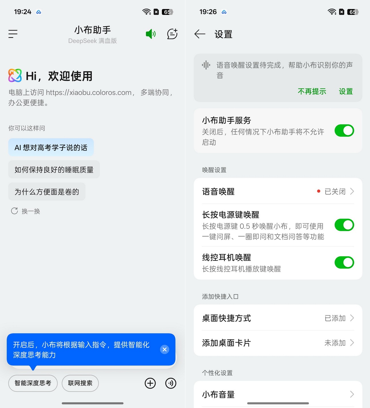国补后21xx的天玑9400+新卷王!一加 Ace 5 至尊版试用手记 - 第40张 - 智趣东西 国补后21xx的天玑9400+新卷王!一加 Ace 5 至尊版试用手记 - 第40张