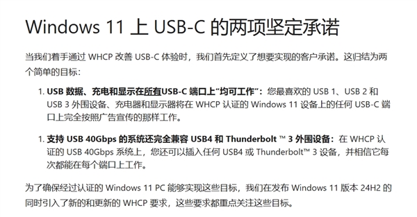 终于有人管了?USB接口与线缆的乱象! - 第2张 - 智趣东西 终于有人管了?USB接口与线缆的乱象! - 第2张