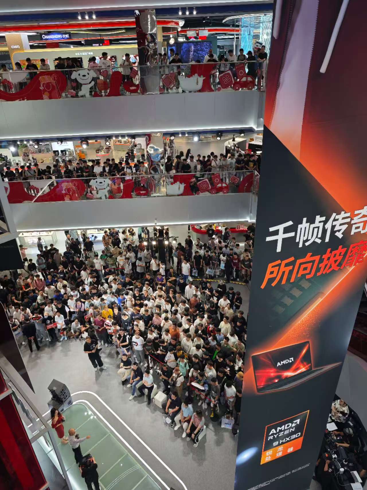 笔记本游戏进入千帧世代!AMD千帧电竞传奇日解锁高能游戏体验 - 第1张 - 智趣东西 笔记本游戏进入千帧世代!AMD千帧电竞传奇日解锁高能游戏体验 - 第1张
