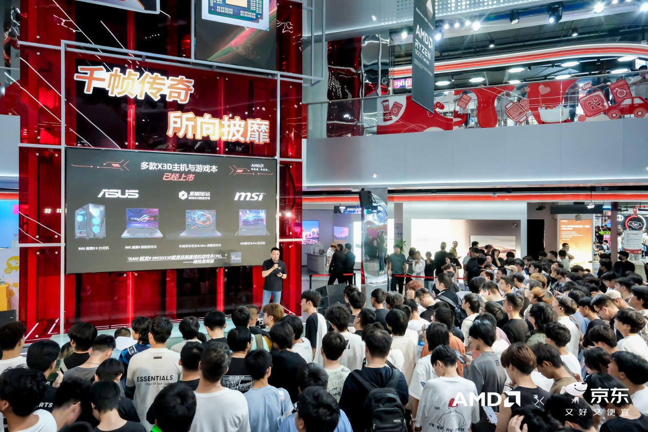 笔记本游戏进入千帧世代!AMD千帧电竞传奇日解锁高能游戏体验 - 第2张 - 智趣东西 笔记本游戏进入千帧世代!AMD千帧电竞传奇日解锁高能游戏体验 - 第2张