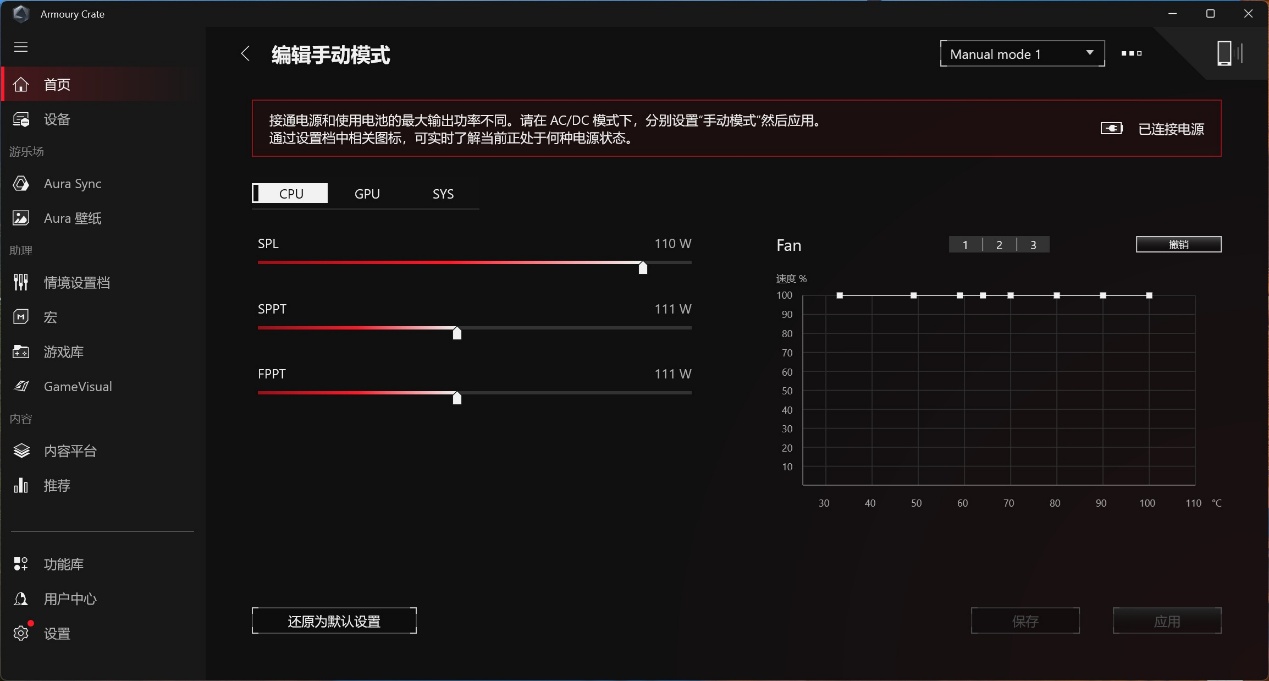 AMD 锐龙9 9955HX3D是如何制霸移动端的?ROG 魔霸9笔记本电脑测试 - 第18张 - 智趣东西 AMD 锐龙9 9955HX3D是如何制霸移动端的?ROG 魔霸9笔记本电脑测试 - 第18张