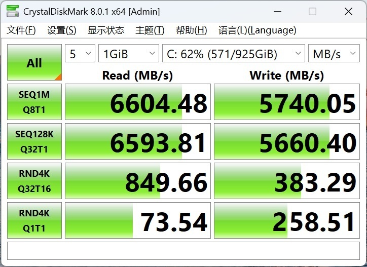 AMD 锐龙9 9955HX3D是如何制霸移动端的?ROG 魔霸9笔记本电脑测试 - 第30张 - 智趣东西 AMD 锐龙9 9955HX3D是如何制霸移动端的?ROG 魔霸9笔记本电脑测试 - 第30张