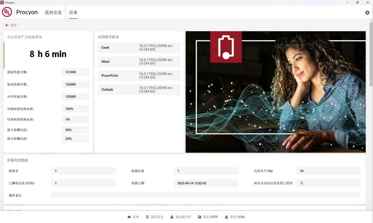 AMD 锐龙9 9955HX3D是如何制霸移动端的?ROG 魔霸9笔记本电脑测试 - 第42张 - 智趣东西 AMD 锐龙9 9955HX3D是如何制霸移动端的?ROG 魔霸9笔记本电脑测试 - 第42张