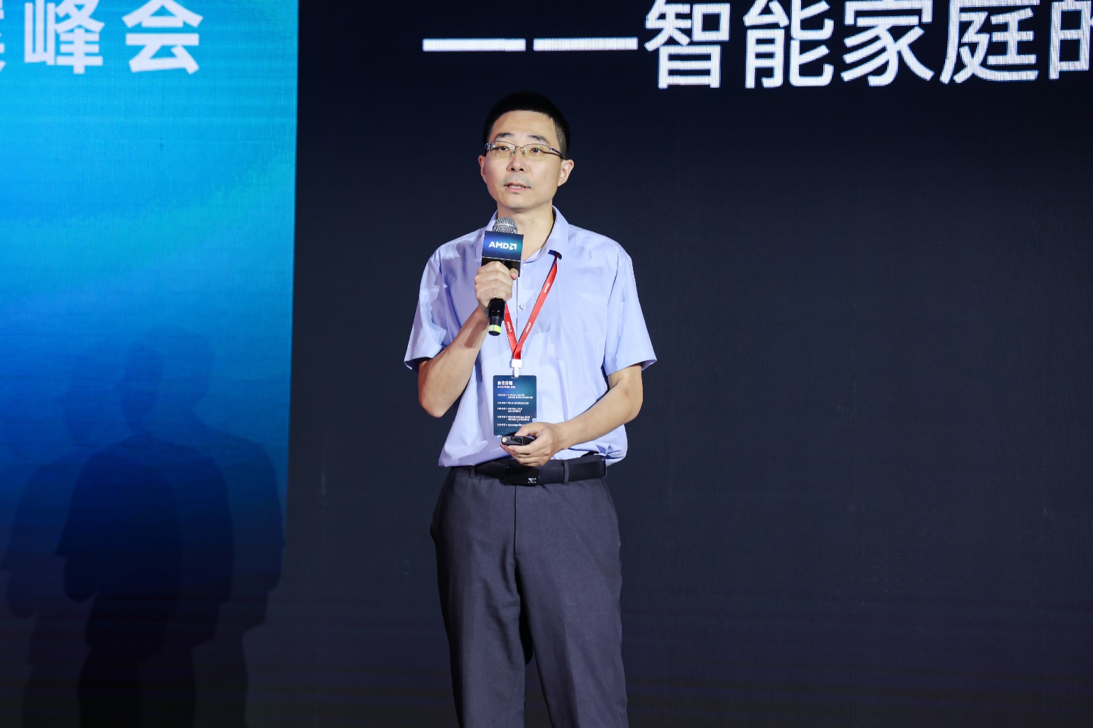打通AI赋能最后一公里,AMD 举办Mini AI工作站行业解决方案峰会 - 第9张 - 智趣东西 打通AI赋能最后一公里,AMD 举办Mini AI工作站行业解决方案峰会 - 第9张