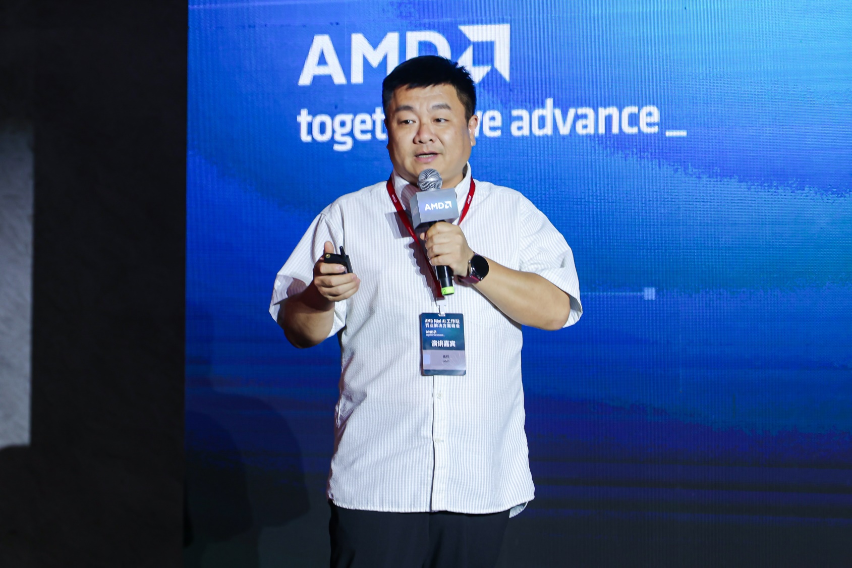 打通AI赋能最后一公里,AMD 举办Mini AI工作站行业解决方案峰会 - 第4张 - 智趣东西 打通AI赋能最后一公里,AMD 举办Mini AI工作站行业解决方案峰会 - 第4张