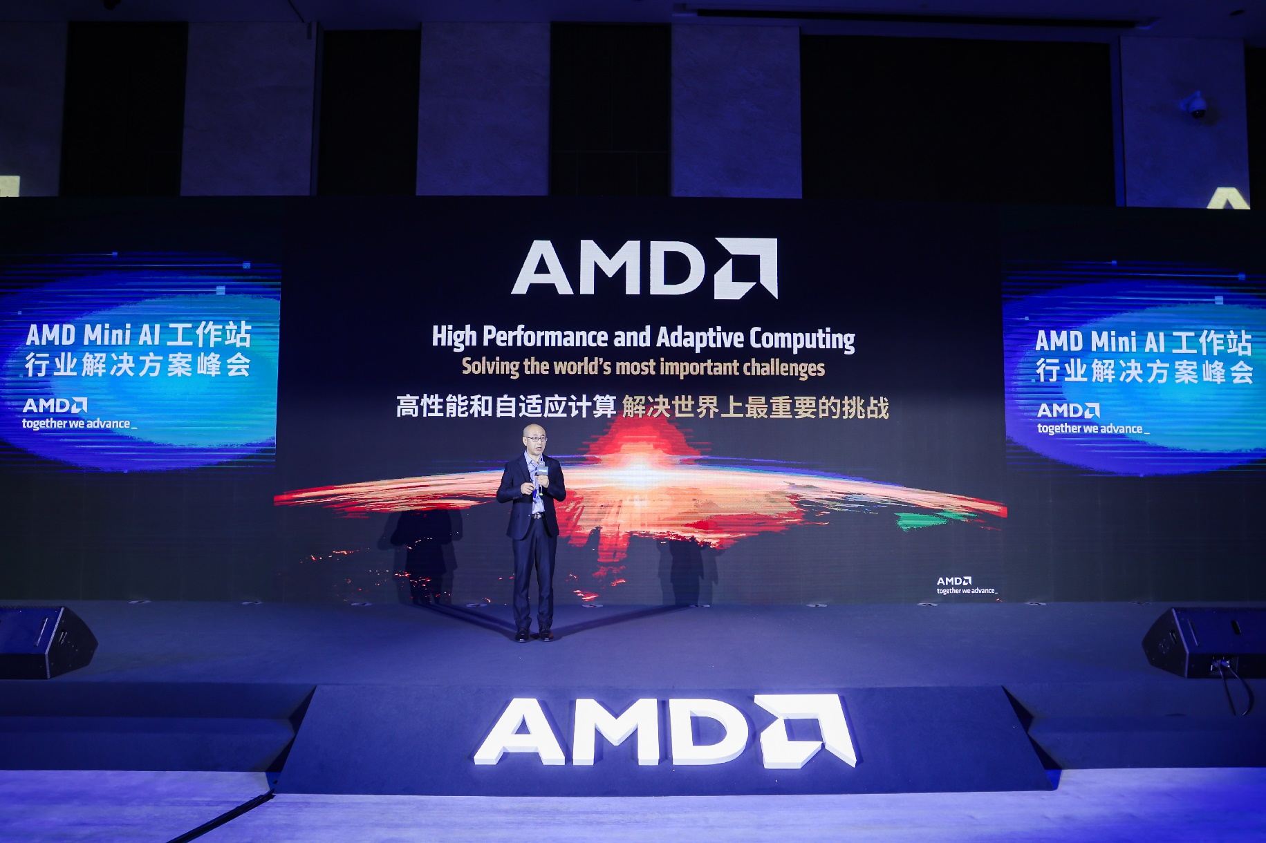 打通AI赋能最后一公里,AMD 举办Mini AI工作站行业解决方案峰会 - 第3张 - 智趣东西 打通AI赋能最后一公里,AMD 举办Mini AI工作站行业解决方案峰会 - 第3张