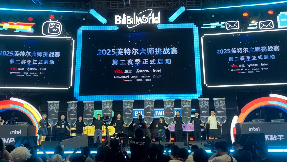 第九届英特尔大师挑战赛盛大启动:创新双游戏赛制,胜者直通职业赛事! - 第1张 - 智趣东西 第九届英特尔大师挑战赛盛大启动:创新双游戏赛制,胜者直通职业赛事! - 第1张
