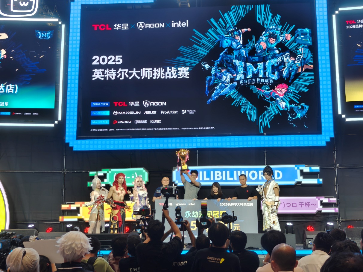 第九届英特尔大师挑战赛盛大启动:创新双游戏赛制,胜者直通职业赛事! - 第2张 - 智趣东西 第九届英特尔大师挑战赛盛大启动:创新双游戏赛制,胜者直通职业赛事! - 第2张