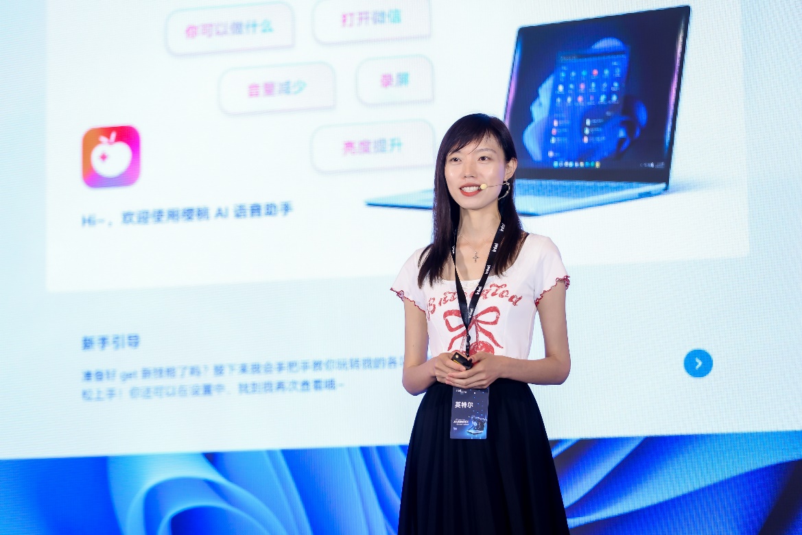 英特尔重磅发布 AI 游戏助手开发套件 重塑游戏生态新体验 - 第4张 - 智趣东西 英特尔重磅发布 AI 游戏助手开发套件 重塑游戏生态新体验 - 第4张