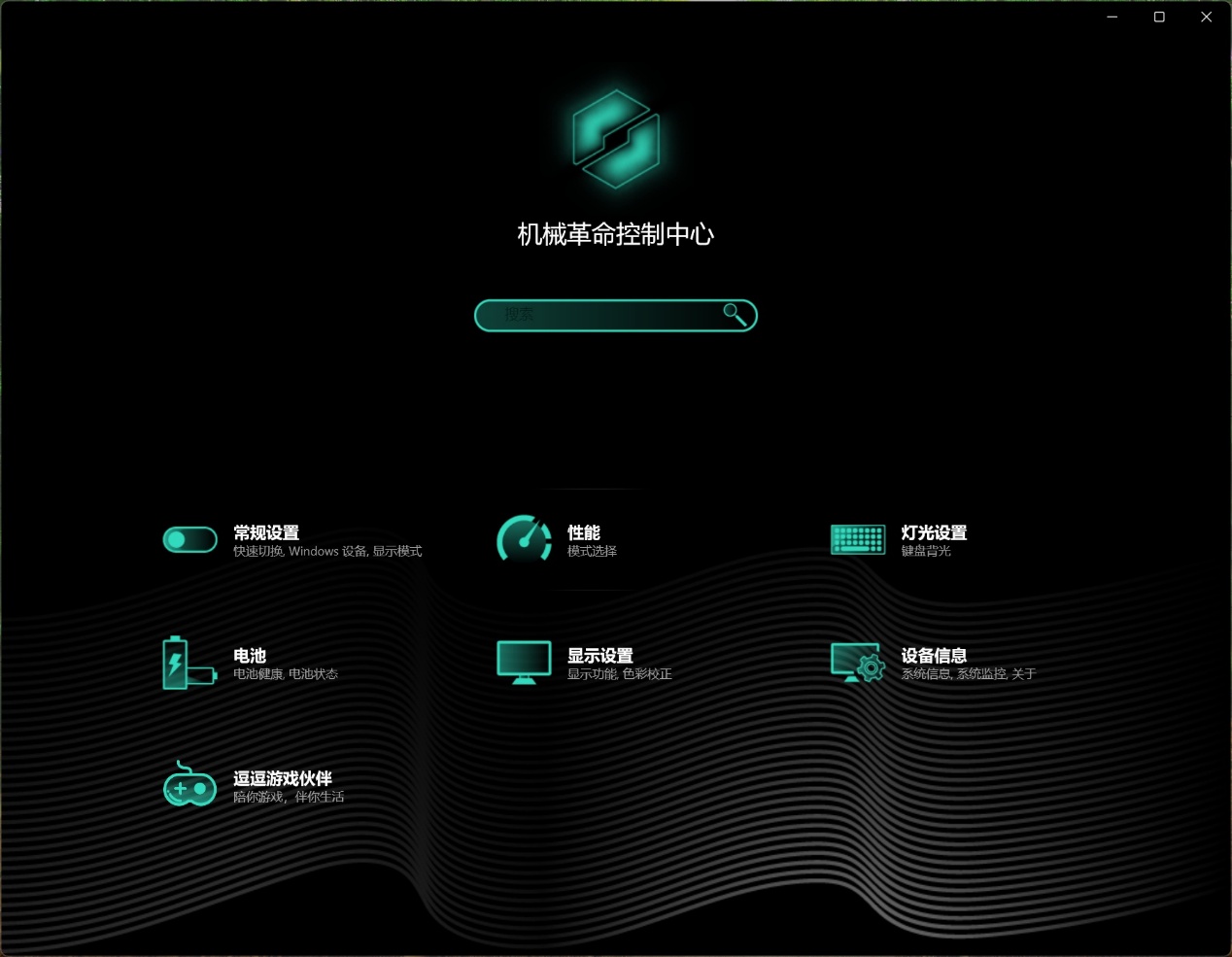 性能终结者AMD 锐龙9 9955HX!机械革命蛟龙16 Pro 2025笔记本测试 - 第14张 - 智趣东西 性能终结者AMD 锐龙9 9955HX!机械革命蛟龙16 Pro 2025笔记本测试 - 第14张