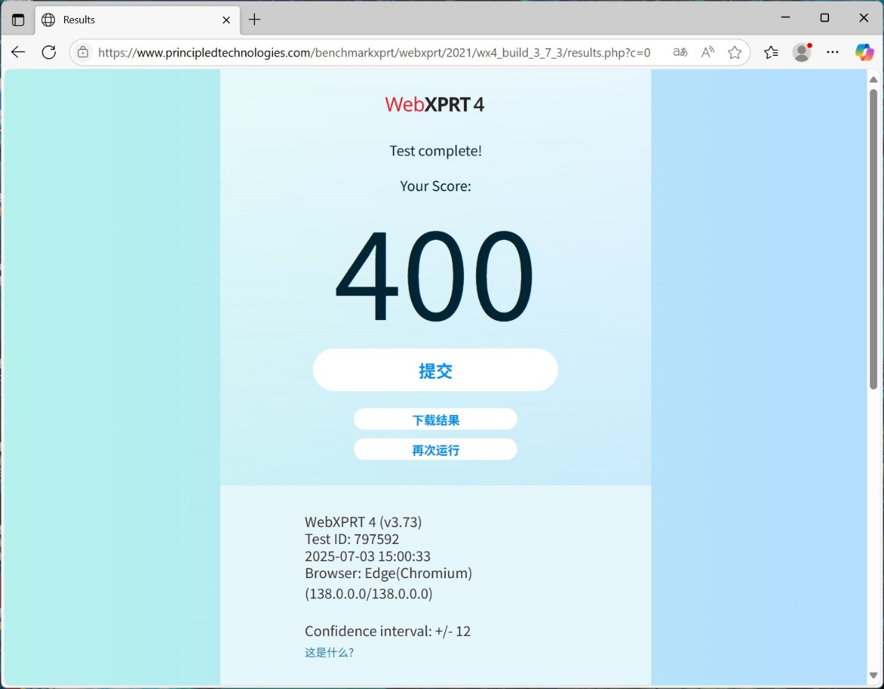 性能终结者AMD 锐龙9 9955HX!机械革命蛟龙16 Pro 2025笔记本测试 - 第25张 - 智趣东西 性能终结者AMD 锐龙9 9955HX!机械革命蛟龙16 Pro 2025笔记本测试 - 第25张