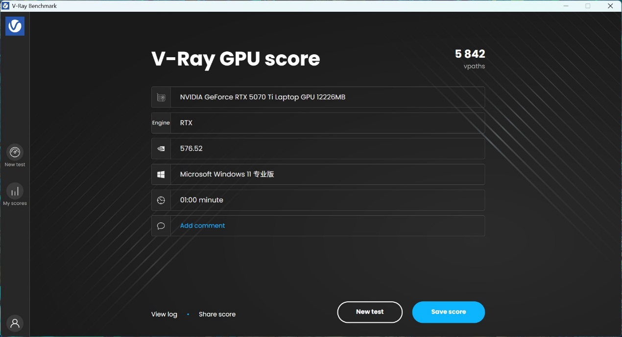 性能终结者AMD 锐龙9 9955HX!机械革命蛟龙16 Pro 2025笔记本测试 - 第29张 - 智趣东西 性能终结者AMD 锐龙9 9955HX!机械革命蛟龙16 Pro 2025笔记本测试 - 第29张