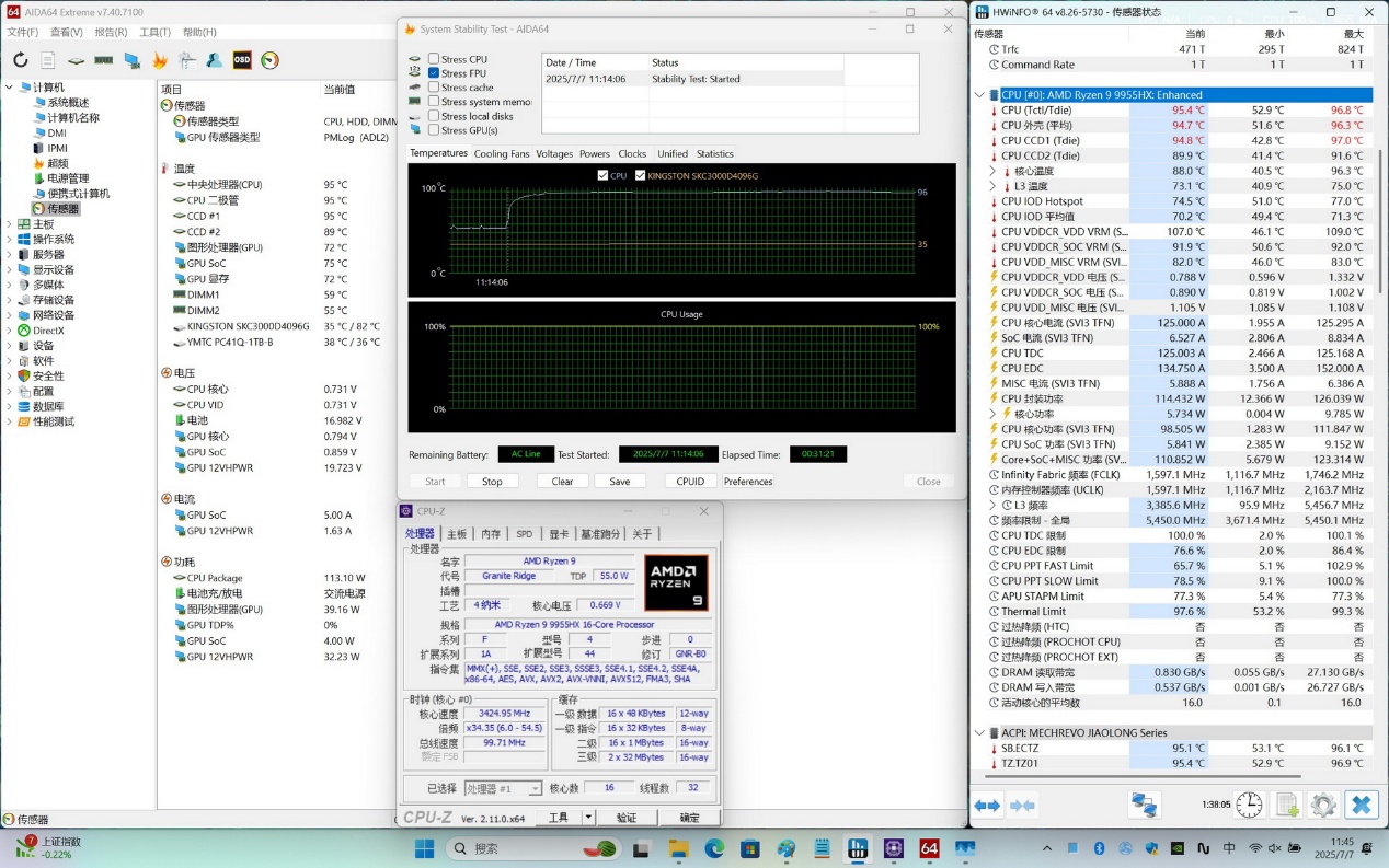 性能终结者AMD 锐龙9 9955HX!机械革命蛟龙16 Pro 2025笔记本测试 - 第45张 - 智趣东西 性能终结者AMD 锐龙9 9955HX!机械革命蛟龙16 Pro 2025笔记本测试 - 第45张