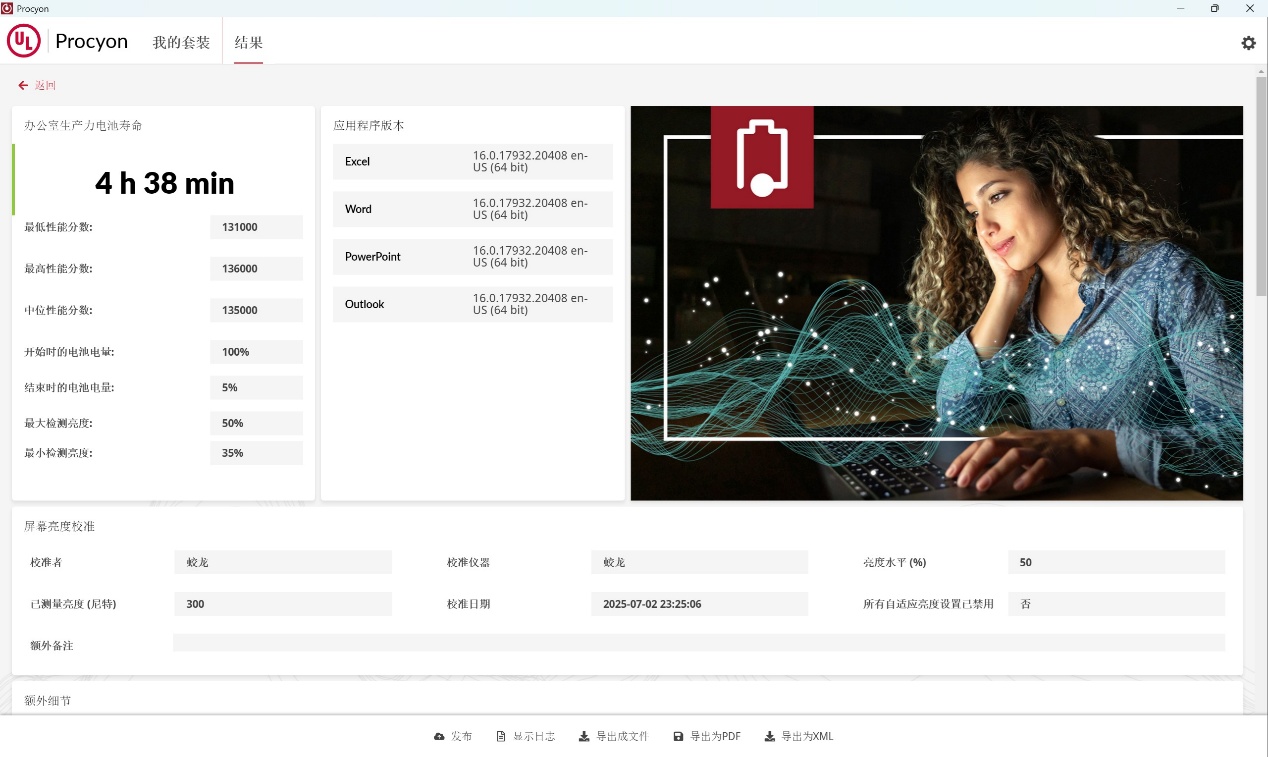 性能终结者AMD 锐龙9 9955HX!机械革命蛟龙16 Pro 2025笔记本测试 - 第48张 - 智趣东西 性能终结者AMD 锐龙9 9955HX!机械革命蛟龙16 Pro 2025笔记本测试 - 第48张