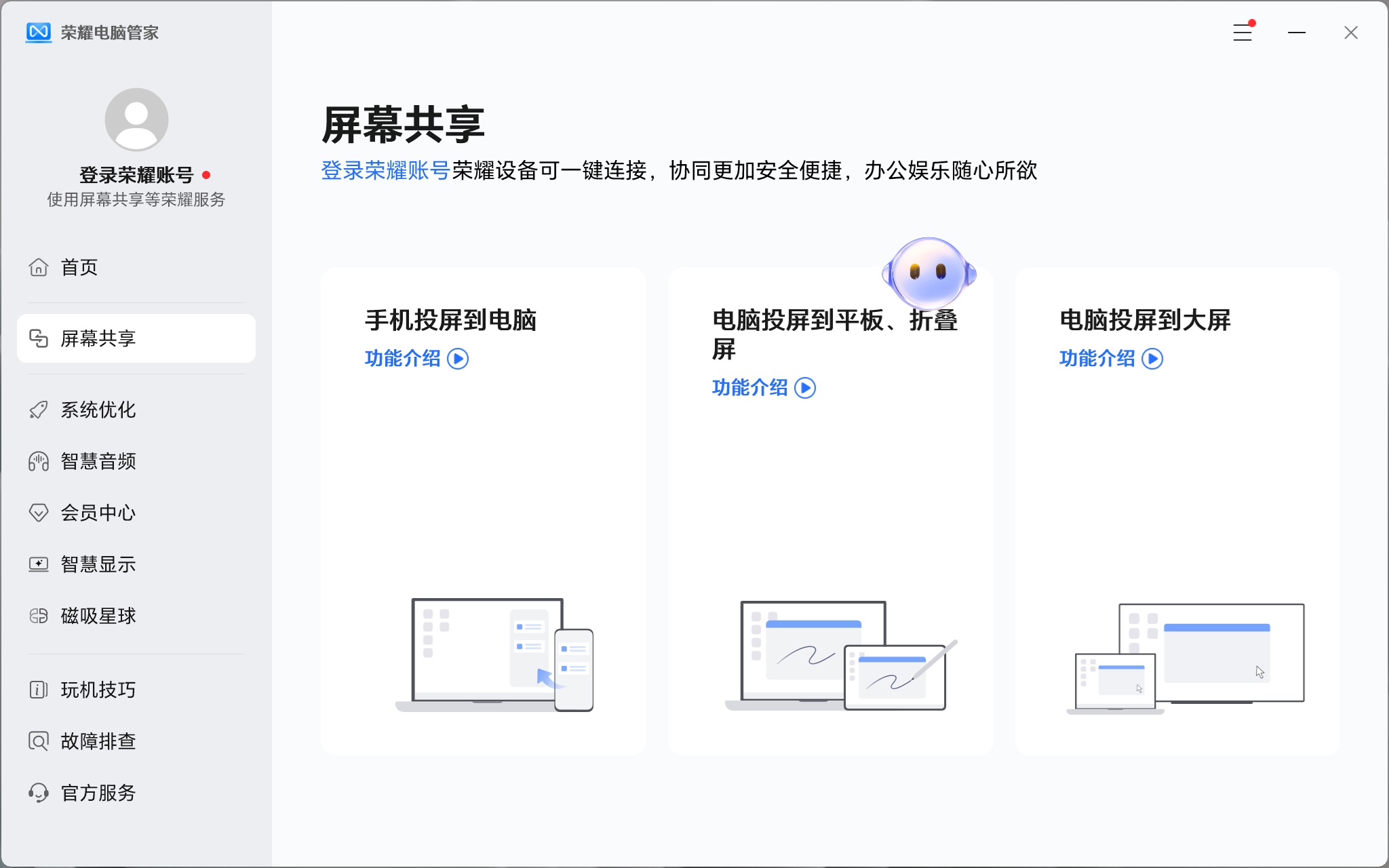 又快又轻又好用的超薄笔记本!荣耀MagicBook Art 14 2025试用 - 第13张 - 智趣东西 又快又轻又好用的超薄笔记本!荣耀MagicBook Art 14 2025试用 - 第13张
