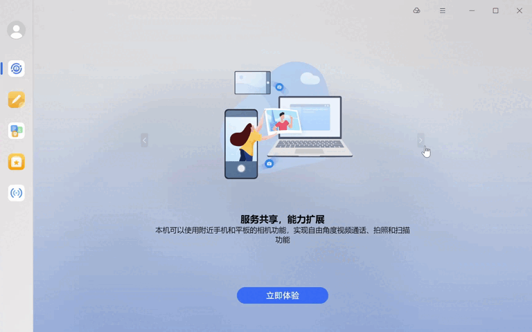 又快又轻又好用的超薄笔记本!荣耀MagicBook Art 14 2025试用 - 第20张 - 智趣东西 又快又轻又好用的超薄笔记本!荣耀MagicBook Art 14 2025试用 - 第20张