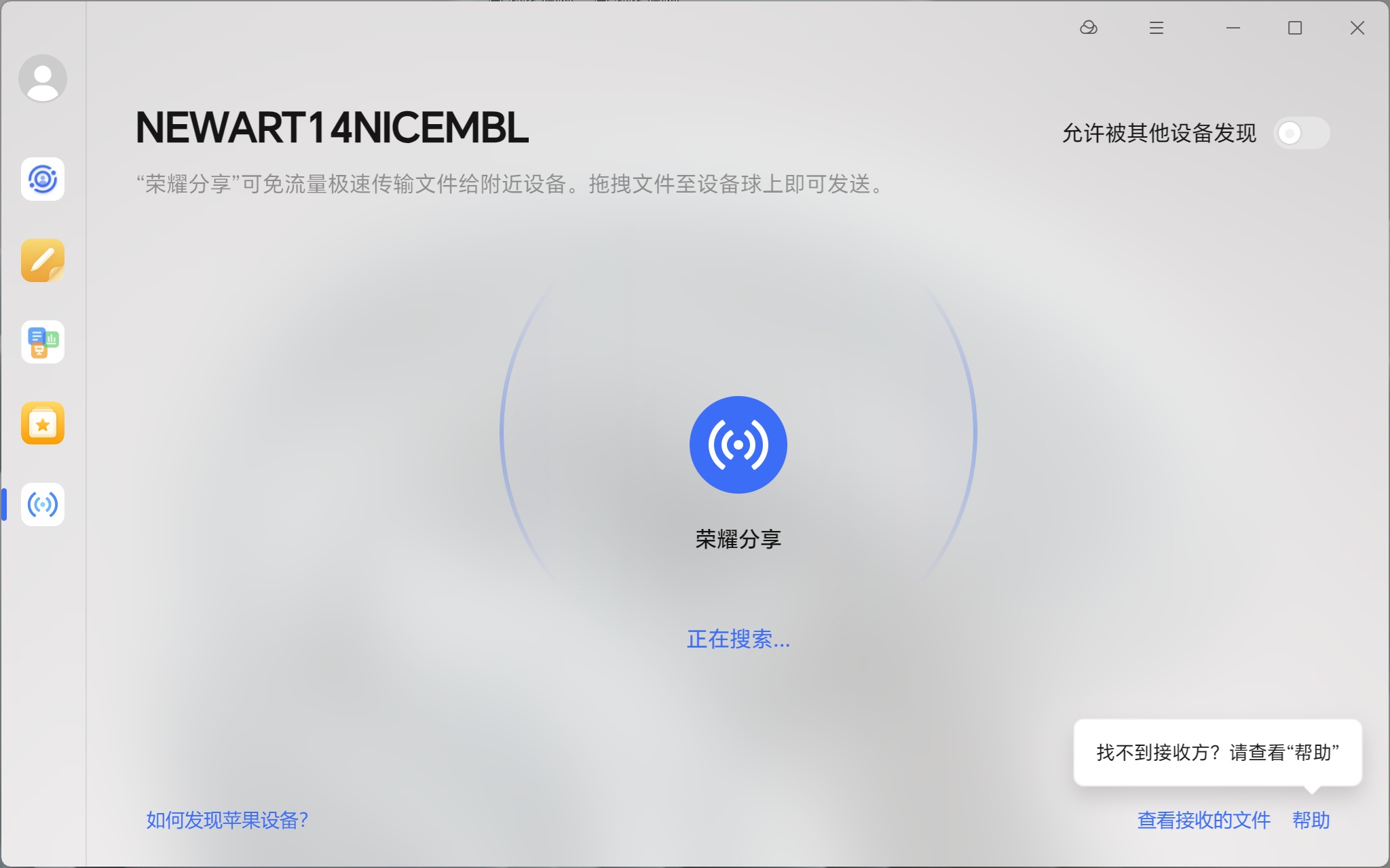 又快又轻又好用的超薄笔记本!荣耀MagicBook Art 14 2025试用 - 第21张 - 智趣东西 又快又轻又好用的超薄笔记本!荣耀MagicBook Art 14 2025试用 - 第21张