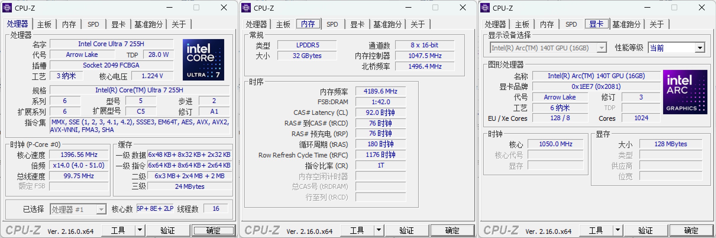 又快又轻又好用的超薄笔记本!荣耀MagicBook Art 14 2025试用 - 第25张 - 智趣东西 又快又轻又好用的超薄笔记本!荣耀MagicBook Art 14 2025试用 - 第25张