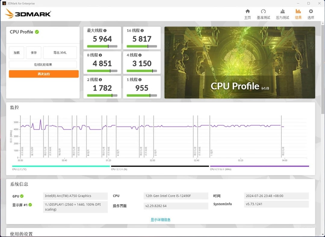 近期5款意想不到的冷门性价比CPU - 第3张 - 智趣东西 近期5款意想不到的冷门性价比CPU - 第3张