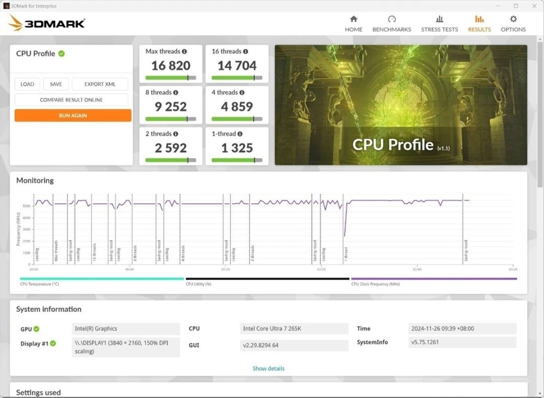 近期5款意想不到的冷门性价比CPU - 第5张 - 智趣东西 近期5款意想不到的冷门性价比CPU - 第5张