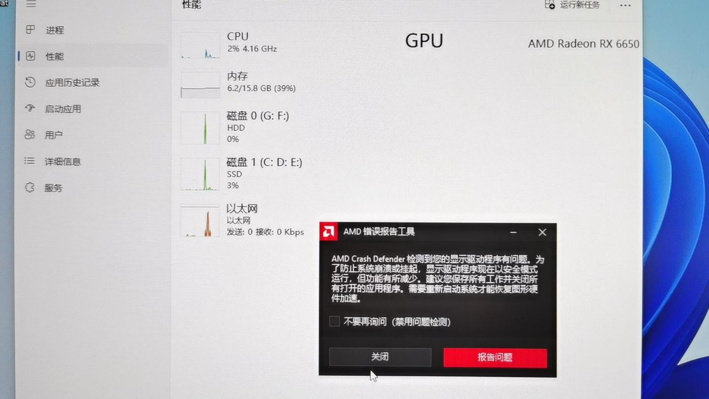 这几个关于电脑的谣言你最怕谁? - 第2张 - 智趣东西 这几个关于电脑的谣言你最怕谁? - 第2张