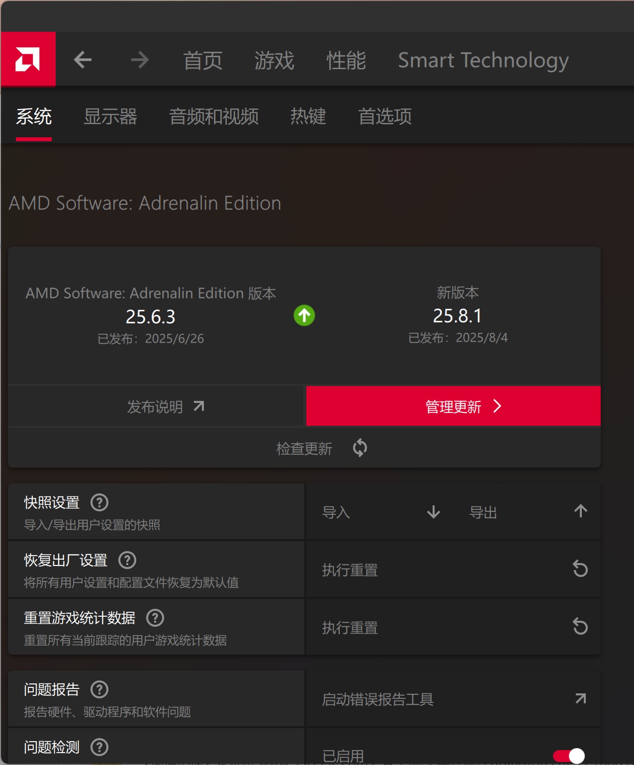 这几个关于电脑的谣言你最怕谁? - 第3张 - 智趣东西 这几个关于电脑的谣言你最怕谁? - 第3张