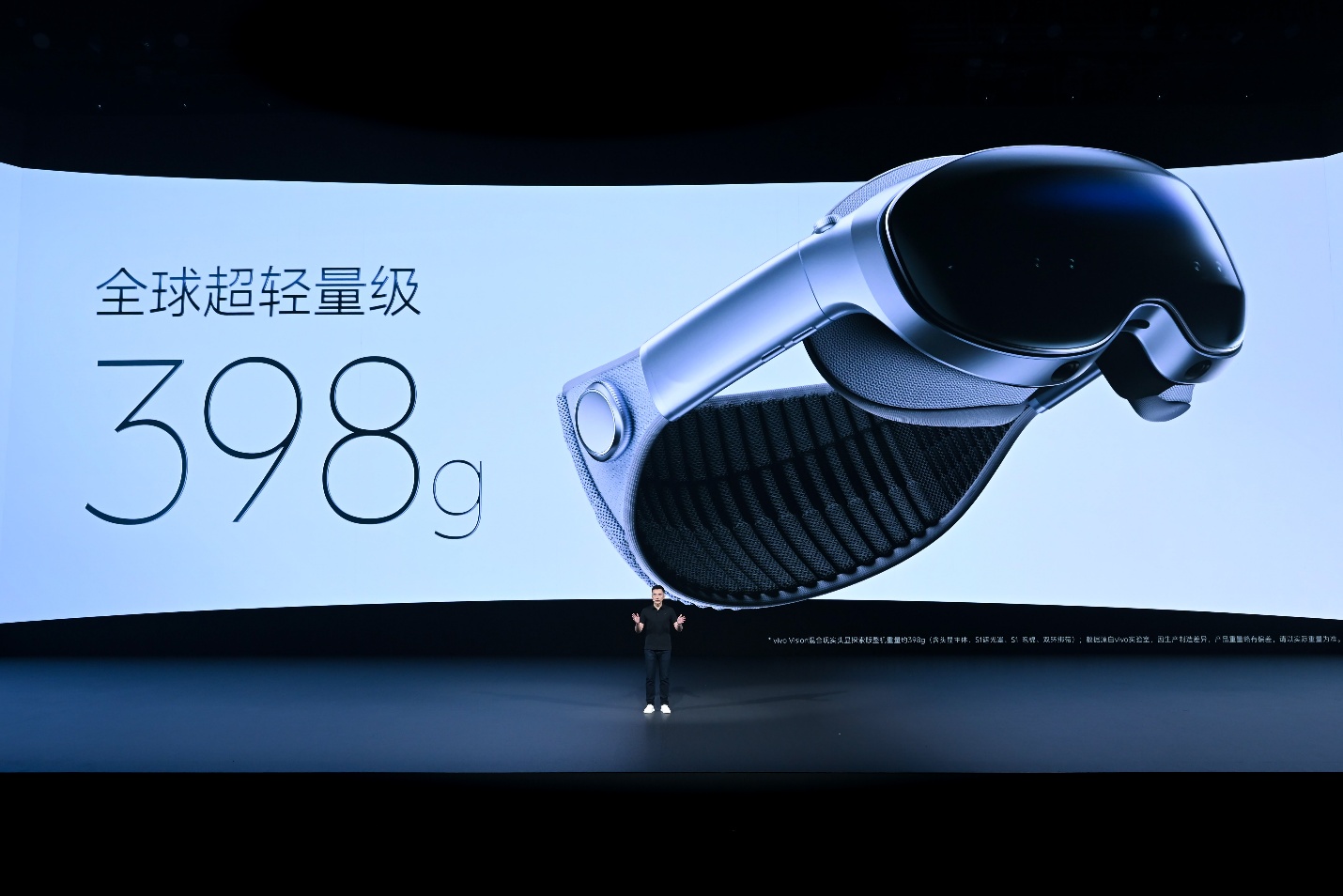 三十载热爱同行, vivo Vision发布会暨影像盛典盛大举办 - 第3张 - 智趣东西 三十载热爱同行, vivo Vision发布会暨影像盛典盛大举办 - 第3张