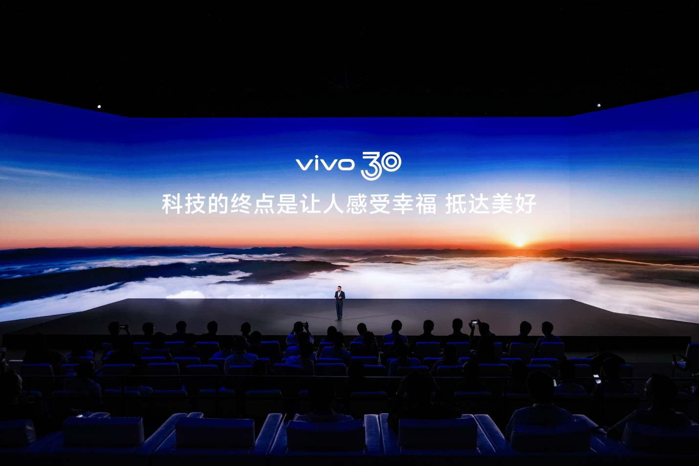 三十载热爱同行, vivo Vision发布会暨影像盛典盛大举办 - 第15张 - 智趣东西 三十载热爱同行, vivo Vision发布会暨影像盛典盛大举办 - 第15张