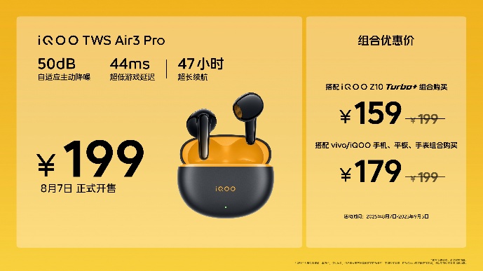行业唯一大电池旗舰性能机 iQOO Z10 Turbo+ 2199元起正式发布 - 第16张 - 智趣东西 行业唯一大电池旗舰性能机 iQOO Z10 Turbo+ 2199元起正式发布 - 第16张