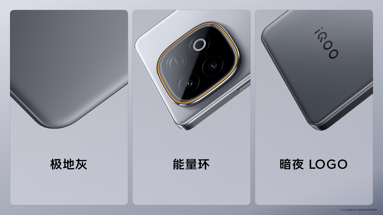 行业唯一大电池旗舰性能机 iQOO Z10 Turbo+ 2199元起正式发布 - 第7张 - 智趣东西 行业唯一大电池旗舰性能机 iQOO Z10 Turbo+ 2199元起正式发布 - 第7张